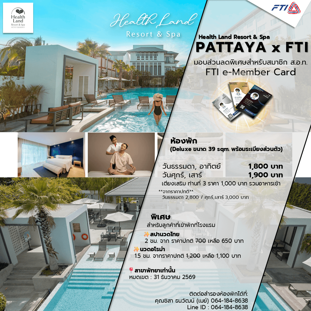 Health Land Resort & Spa Pattaya