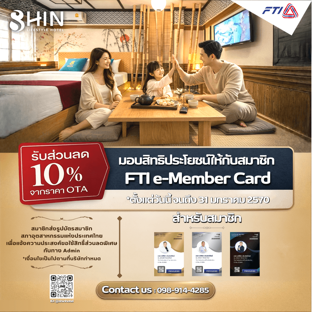 SHIN Hotel Group