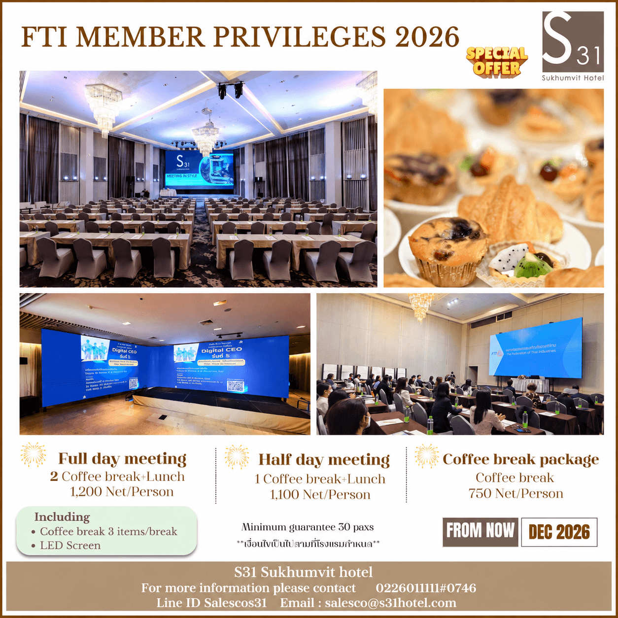 S31 Sukhumvit Hotel