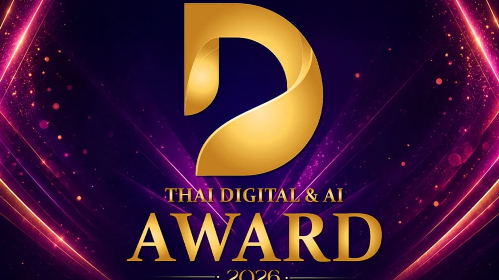 ประชาสัมพันธ์โอกาสสำคัญมาถึงแล้ว! ขอเชิญส่งผลงานประกวด "Thai Digital & AI Award 2026" ชิงรางวัลดิจิทัลและเอไอแห่งชาติ ครั้งที่ 1