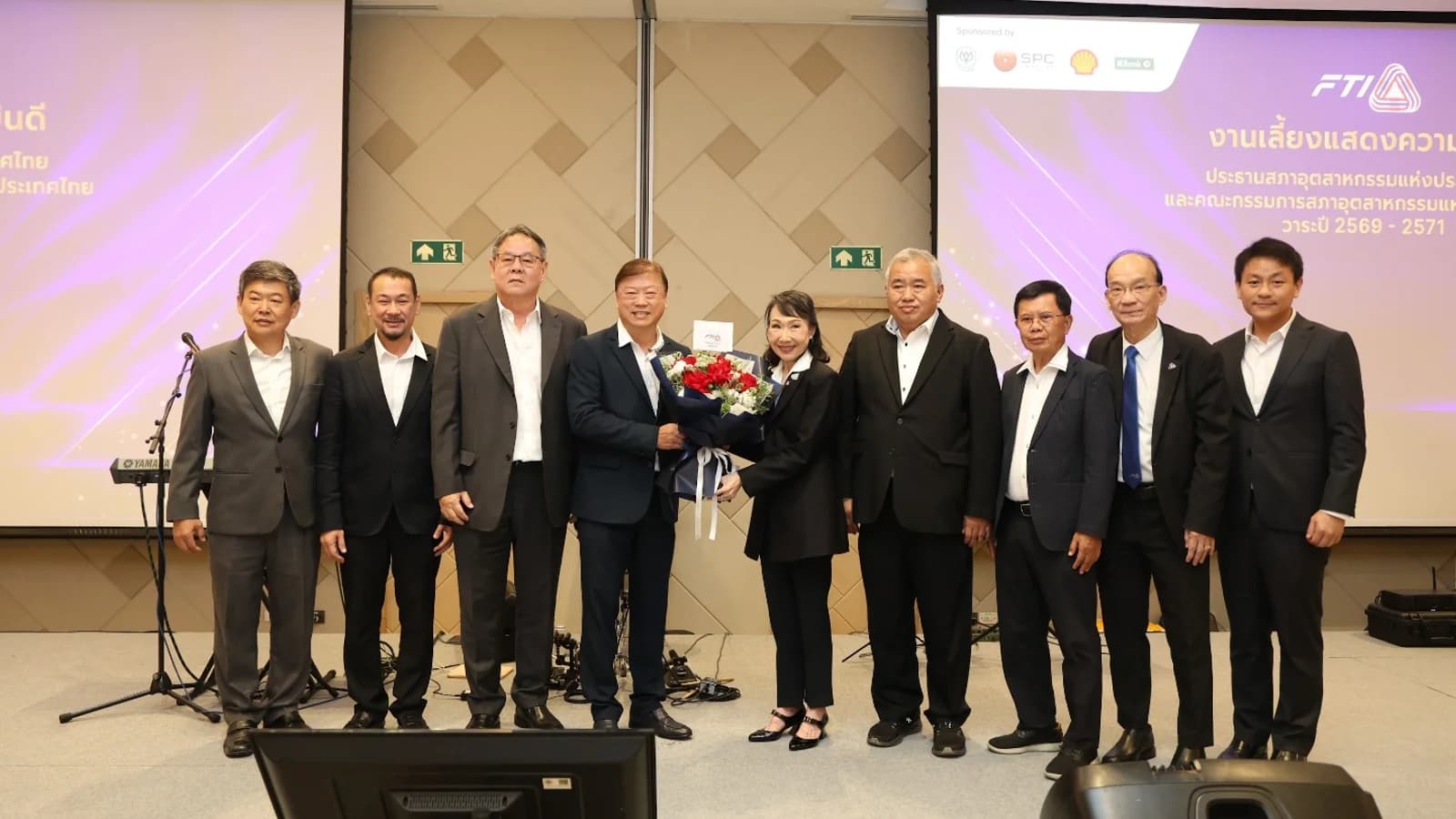 ร่วมแสดงความยินดีกับ นางพิมพ์ใจ ลี้อิสสระนุกูล
