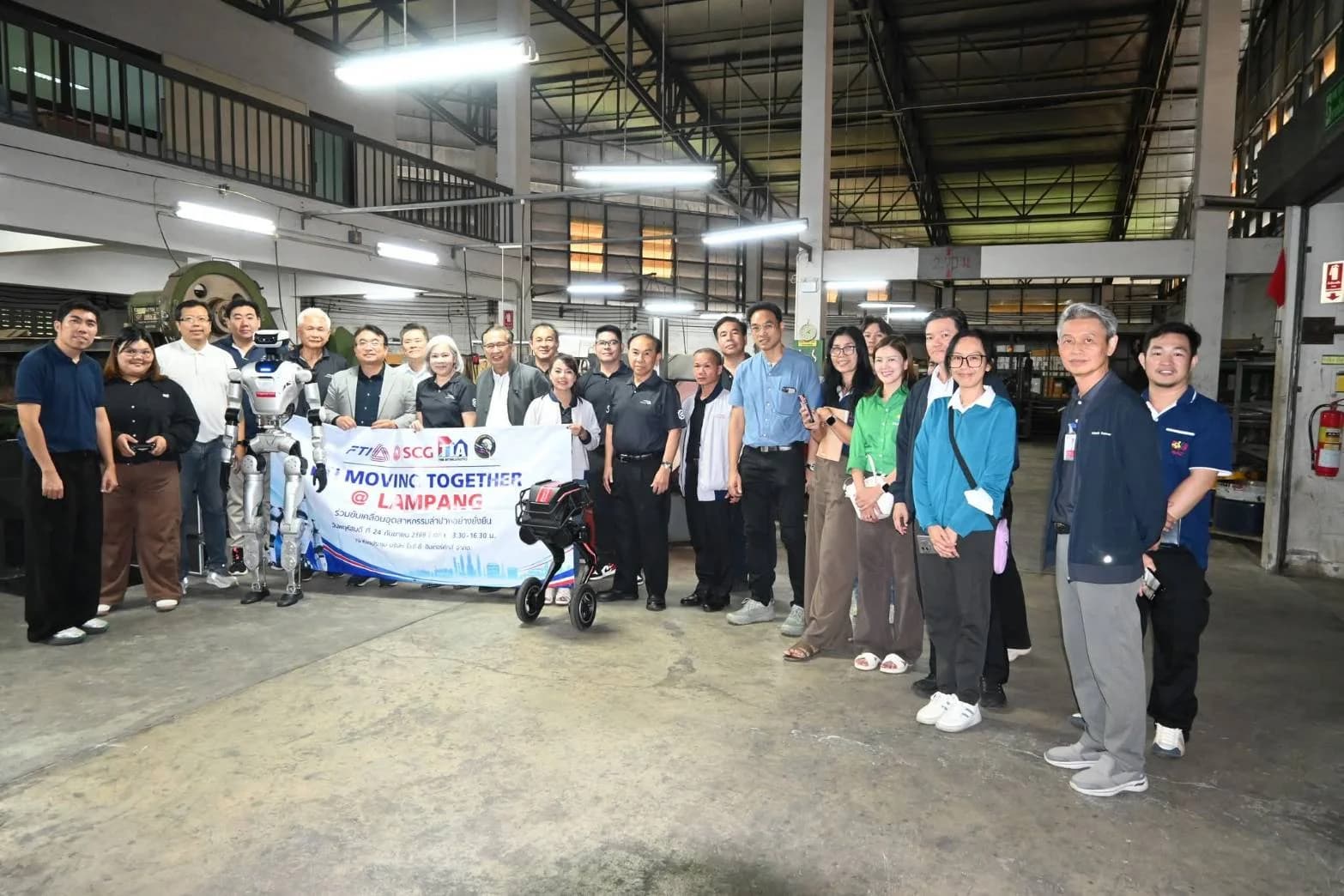 ส.อ.ท. ลงพื้นที่ลำปาง จัด “FTI Moving Together @Lampang” รับ “โจทย์จริง” ดัน Intelligent Industry สู่การใช้งานจริง