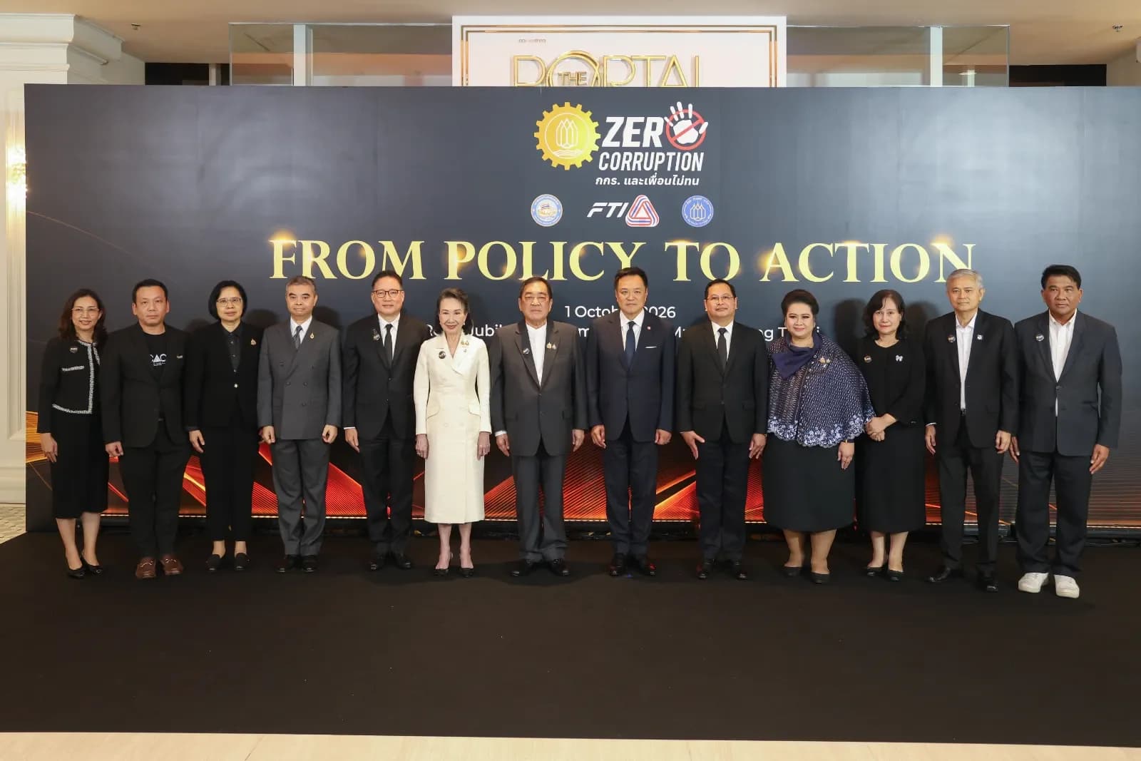 กกร. ผนึกกำลังรัฐ–เอกชน–ประชาสังคม เดินหน้า “Zero Corruption” จาก Policy สู่ Action เสริมธรรมาภิบาล สร้างเศรษฐกิจโปร่งใส
