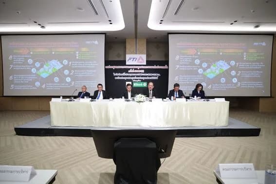 ส.อ.ท. จัดประชุมคณะกรรมการสภาอุตสาหกรรมแห่งประเทศไทย ครั้งที่ 4/2567