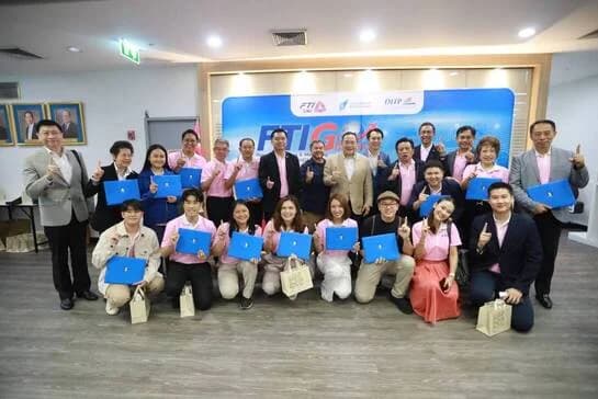 จบไปแล้วกับการอบรมหลักสูตร FTI GO GLOBAL : Power of Branding & Marketing สร้างพลังแบรนด์ไทยสู่ตลาดโลก