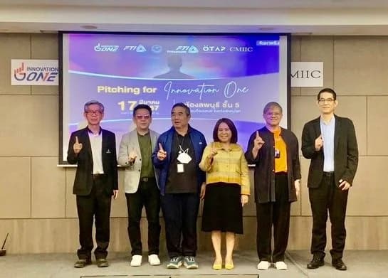 ส.อ.ท. จัดงานนำเสนอข้อเสนอโครงการ (Pitching) ผู้ประกอบการสตาร์ทอัพและ SMEs ต่อโครงการ “กองทุนอินโนเวชั่นวัน”