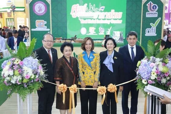 กระทรวงอุตฯ หนุนอุตสาหกรรมฮาลาลไทย สู่ระดับสากล