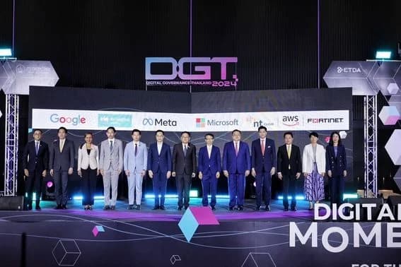 ส.อ.ท. ร่วมงาน DGT 2024 ชูแนวคิด “Digital Momentum for the Future”