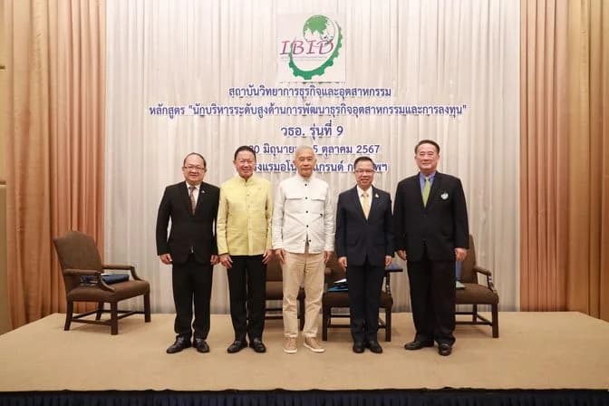 ปธ. ส.อ.ท. ร่วมเสวนา “New Trend ของธุรกิจ-อุตสาหกรรม-การลงทุน”