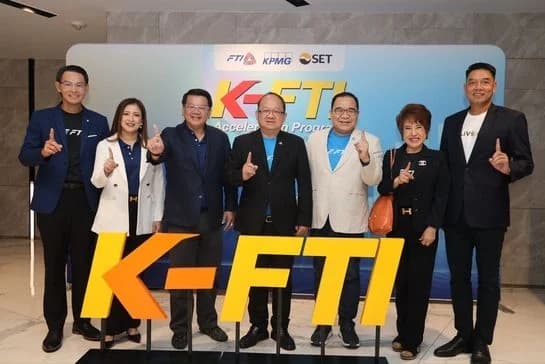 เปิดหลักสูตร K-FTI Acceleration Program รุ่น 2 เตรียมความพร้อมให้ SMEs และ Startups เข้าใจในกระบวนการธุรกิจ