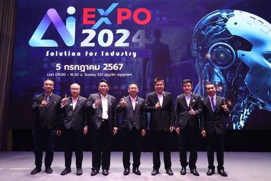 ส.อ.ท. และพันธมิตรจัดงาน AI Solution for Industry EXPO 2024 รวมเทคโนโลยี-นวัตกรรม AI ครั้งแรก สำหรับภาคอุตฯ ไทย
