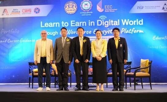 ส.อ.ท. ผนึกกำลังพัฒนาทักษะอนาคต เน้น Learn to Earn ผ่าน EWE Platf