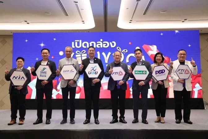 ส.อ.ท. จัดเสวนา “CEO talk for SMEs” ในกิจกรรมเปิดกล่องของขวัญเพื่อ SME ปี 2567