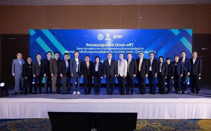 ส.อ.ท. ร่วมเสวนางาน Kick-off โครงการพัฒนาระบบกลไกของอุทยานวิทยาศาสตร์ภูมิภาค พัฒนาพื้นที่ระเบียงเศรษฐกิจพิเศษ 4 ภาค