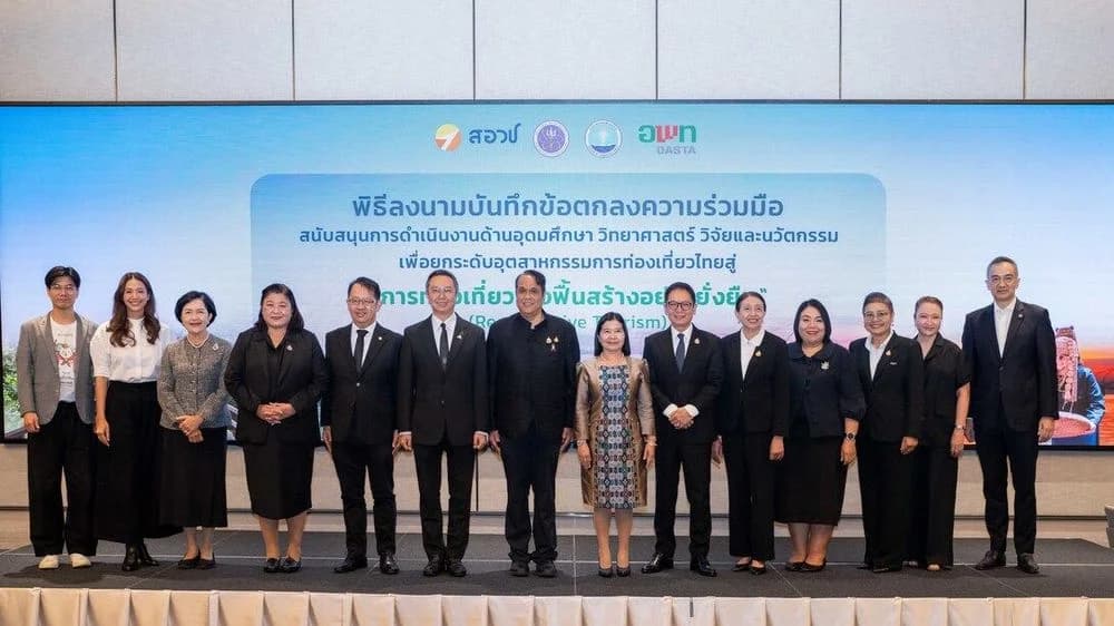 ส.อ.ท. ผนึก อว.–อพท. เดินหน้า “Regenerative Tourism” ใช้นวัตกรรมฟื้นธรรมชาติ สร้างมูลค่าเศรษฐกิจ-ชุมชน