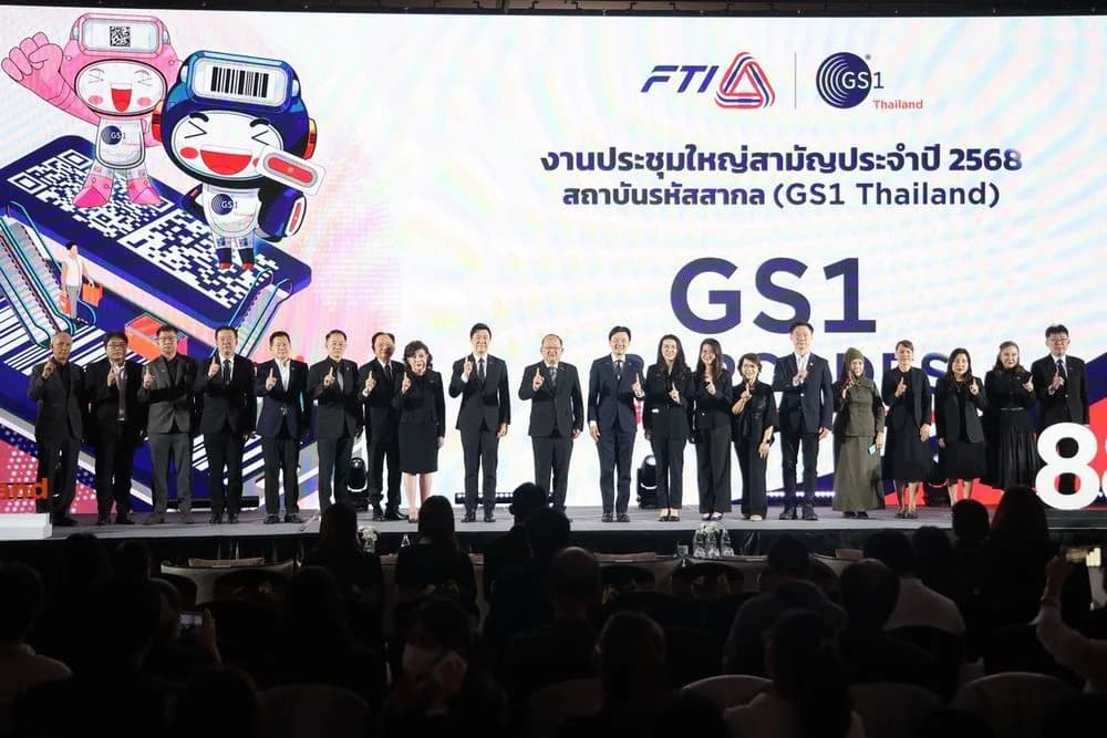 GS1 Thailand จัดประชุมใหญ่ “GS1 Barcodes เชื่อมโลก เชื่อมเรา สู่การค้าสากล”