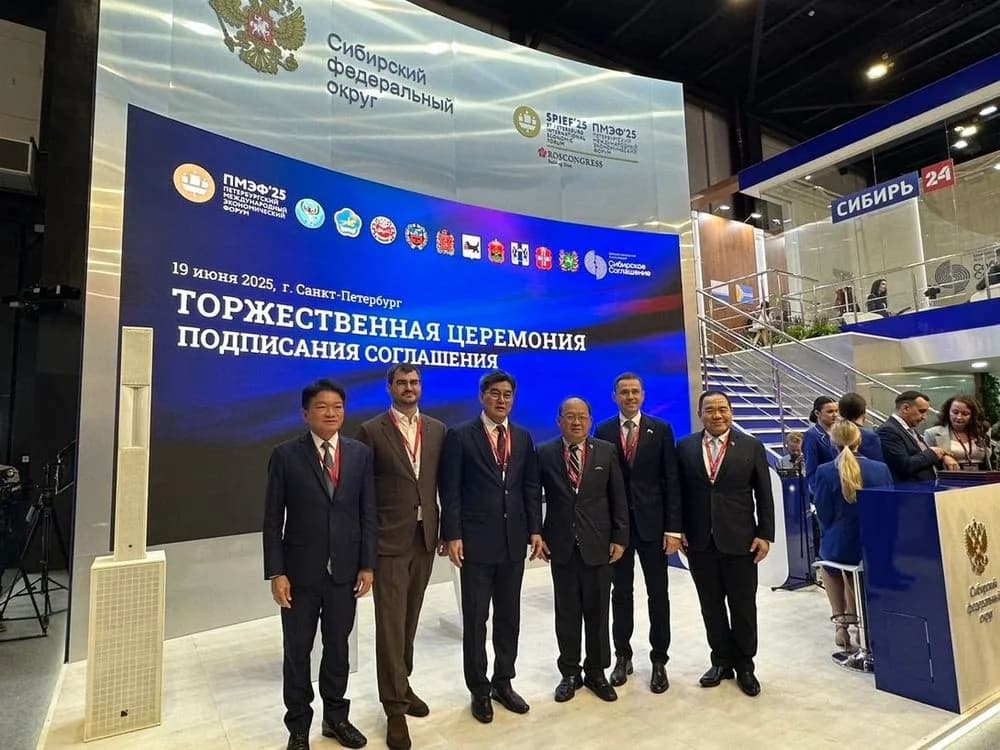 ส.อ.ท. ร่วมเวที Russian - Thai Business Dialogue ดันความร่วมมือเศรษฐกิจไทย-รัสเซีย