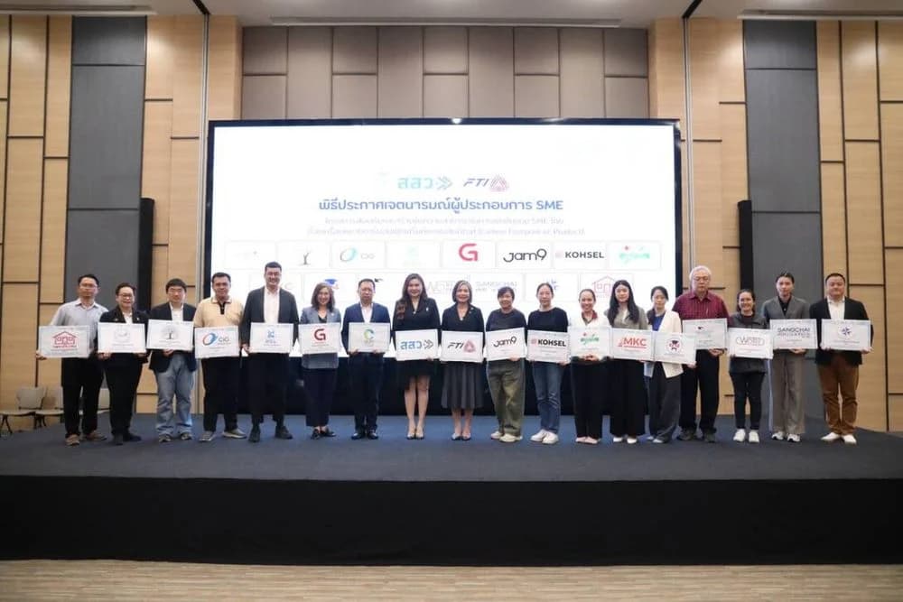 อบก. – สสว. – ส.อ.ท. ประกาศเจตนารมณ์ร่วม 15 ผู้ประกอบการ เดินหน้าสู่ธุรกิจคาร์บอนต่ำด้วย CFP