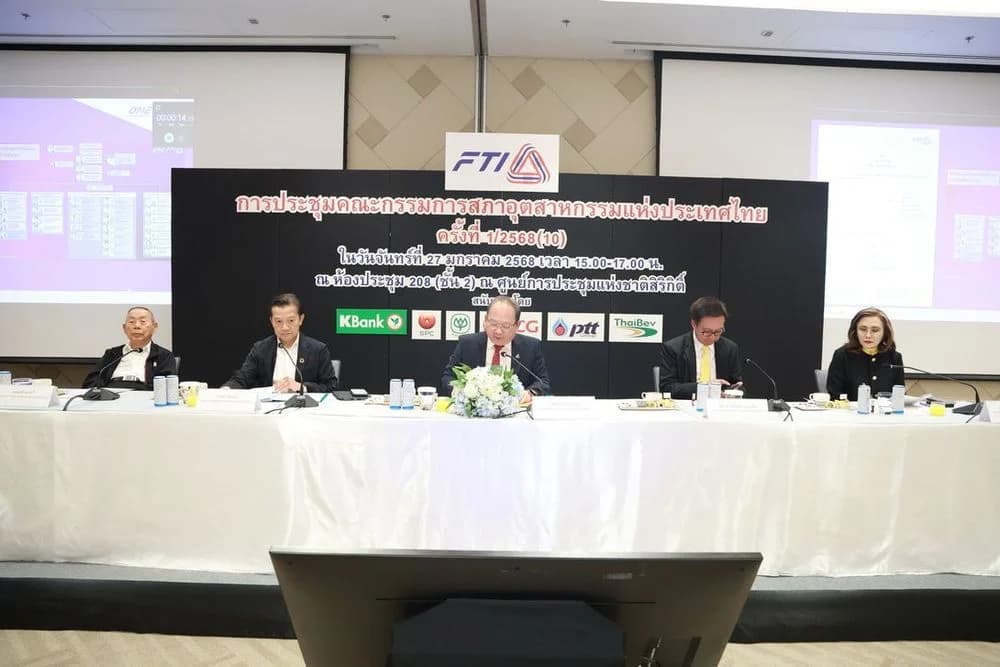 ส.อ.ท. จัดประชุมคณะกรรมการสภาอุตสาหกรรมแห่งประเทศไทย ครั้งที่ 1/2568 (10)