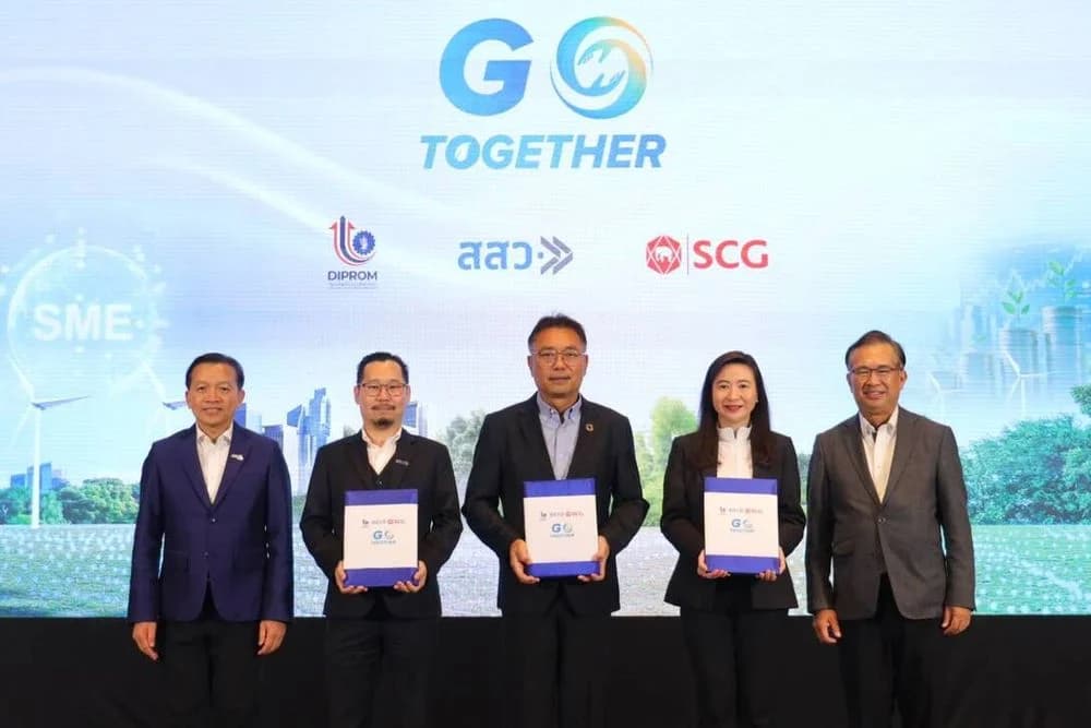 ส.อ.ท. ร่วมลงนาม MOU ขับเคลื่อนหลักสูตร NZAP หนุน SMEs สู่เศรษฐกิจคาร์บอนต่ำ
