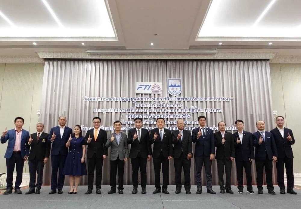ส.อ.ท. ร่วมหอการค้าญี่ปุ่น-กรุงเทพฯ จัดสัมมนาประจำปี “Towards Industry 4.0 Through HRD: Internal System Integrators”