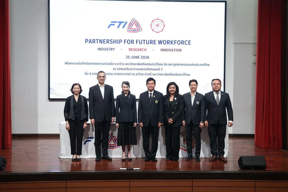 ส.อ.ท. จับมือ มศว ลงนาม MOU ยกระดับกำลังคน นวัตกรรม และอุตสาหกรรมสร้างสรรค์ไทยสู่อนาคต