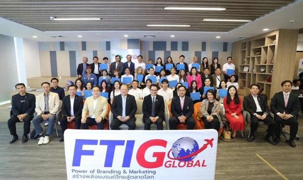 เฉลิมฉลองความสำเร็จ! ปิดหลักสูตร FTI GO GLOBAL รุ่น 2 จุดไฟแบรนด์ไทยพิชิตตลาดโลก