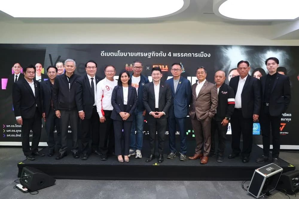ส.อ.ท. ร่วมเวทีดีเบตเศรษฐกิจ THAILAND 2026 ชูพลัง SME ยกระดับอุตสาหกรรมไทย