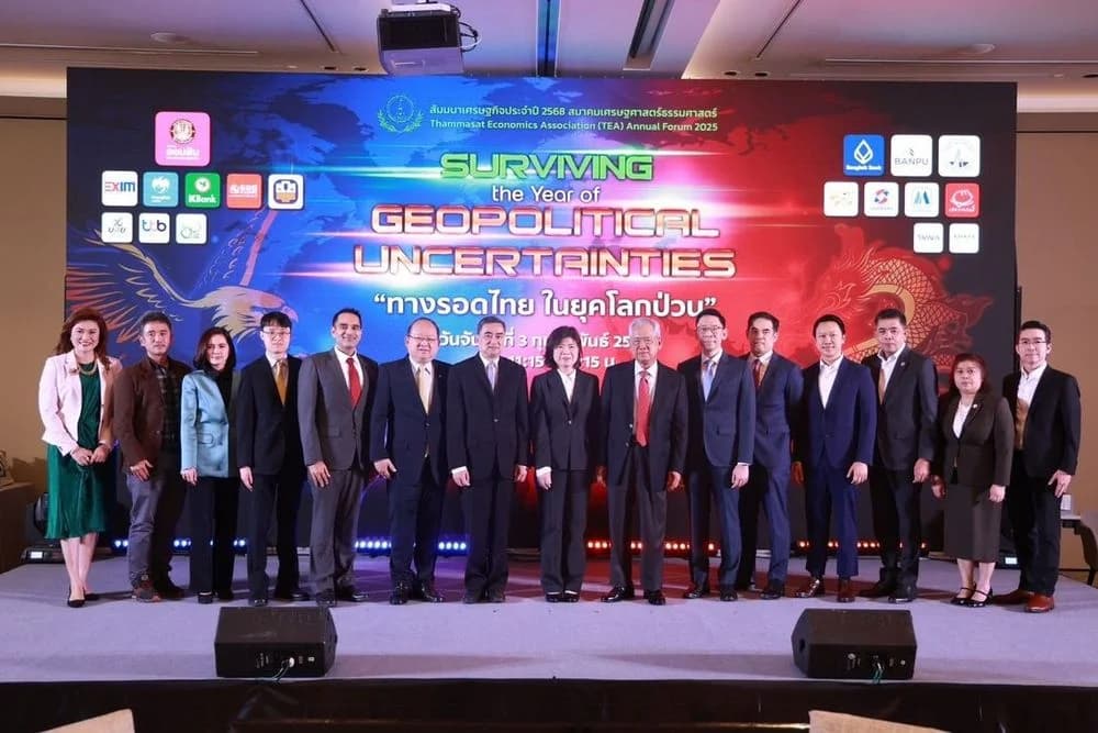 ปธ. ส.อ.ท. ร่วมเป็นวิทยากรเสวนาสัมมนาเศรษฐกิจประจำปี 2568 TEA Annual Forum 2025