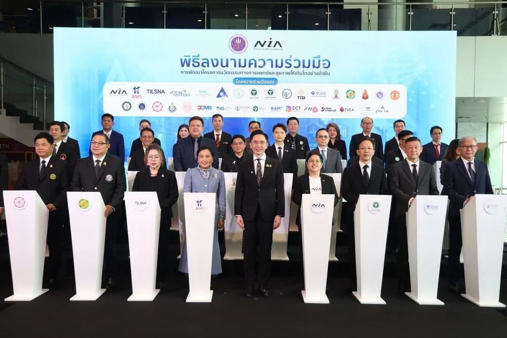 ส.อ.ท. ผนึกกำลัง NIA และ 32 ภาคีเครือข่าย ขับเคลื่อนนวัตกรรมการแพทย์ไทยสู่เชิงพาณิชย์ ยกระดับ MedTech – HealthTech
