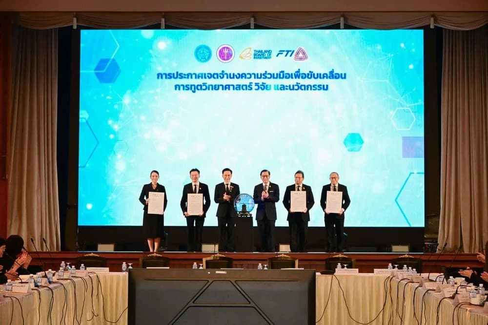 ส.อ.ท. ผนึก 3 หน่วยงานภาครัฐ ขับเคลื่อน “การทูตวิทยาศาสตร์” ยกระดับขีดความสามารถอุตสาหกรรมไทย