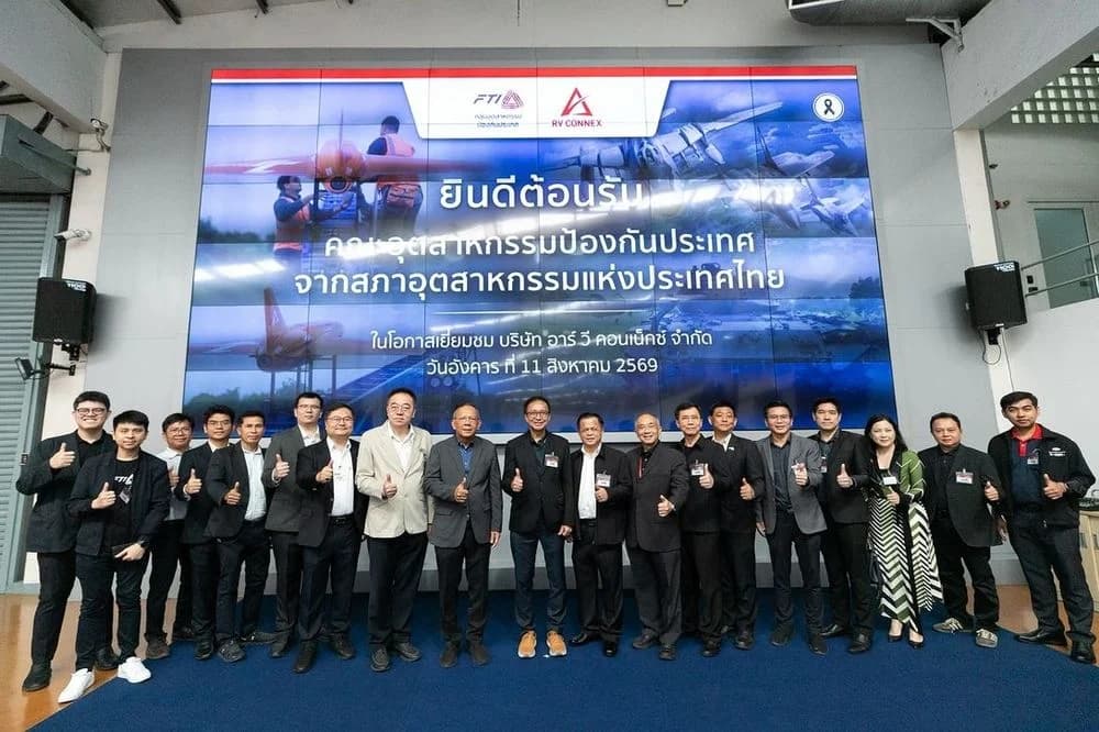 ส.อ.ท. ศึกษาดูงาน RV Connex มุ่งหนุนอุตสาหกรรมป้องกันประเทศและโดรนไทยสู่สากล