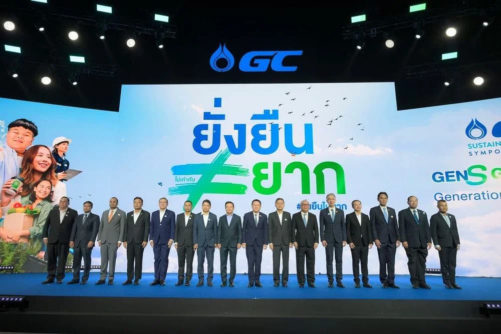 รองประธาน ส.อ.ท. ร่วมเสวนา “กลไกการเร่งขับเคลื่อนประเทศไทยสู่เป้าหมาย Net Zero”