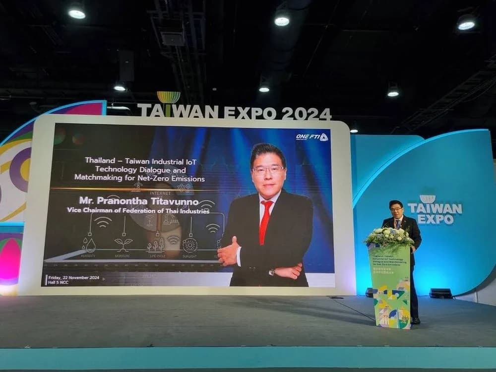 ส.อ.ท. ร่วมงาน “Taiwan Expo 2024 in Thailand” ชูนวัตกรรมแห่งอนาคต เปิดโลกเทคโนโลยี