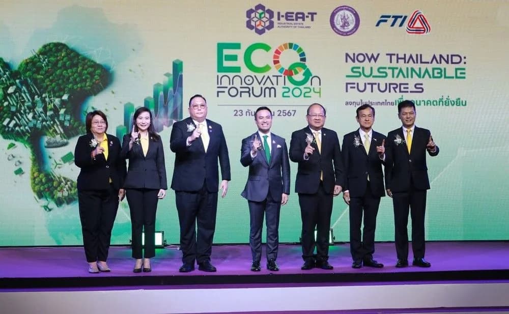 กนอ. จับมือ ส.อ.ท. จัดสัมมนาวิชาการ "Eco Innovation Forum 2024" ชู "Now Thailand" ดันเศรษฐกิจโตอย่างยั่งยืน ควบคู่รักษาสิ่งแวดล้อม
