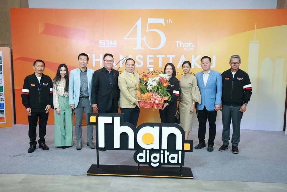 ส.อ.ท. ร่วมแสดงความยินดี เนื่องในโอกาสสำนักพิมพ์ฐานเศรษฐกิจ ก้าวสู่ปีที่ 45