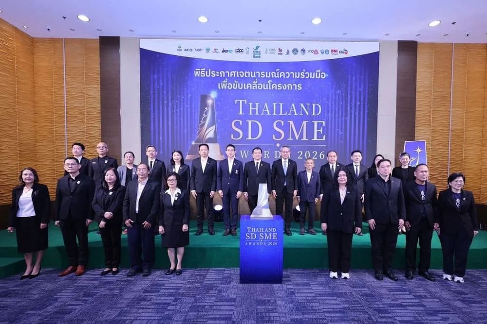 ส.อ.ท. ร่วมเป็นพันธมิตรภาคเอกชน สนับสนุน SME ไทยสู่ความยั่งยืน ผ่าน “Thailand SD SME Awards 2026”
