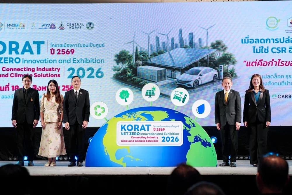 โคราชเร่งเครื่องเศรษฐกิจสีเขียว เปิด “KORAT NET ZERO EXPO 2026” เชื่อมเทคโนโลยี–ธุรกิจ–โอกาสใหม่