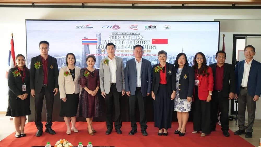 ส.อ.ท. ร่วมบรรยาย "โอกาสและความท้าทายของผู้ประกอบการไทย"