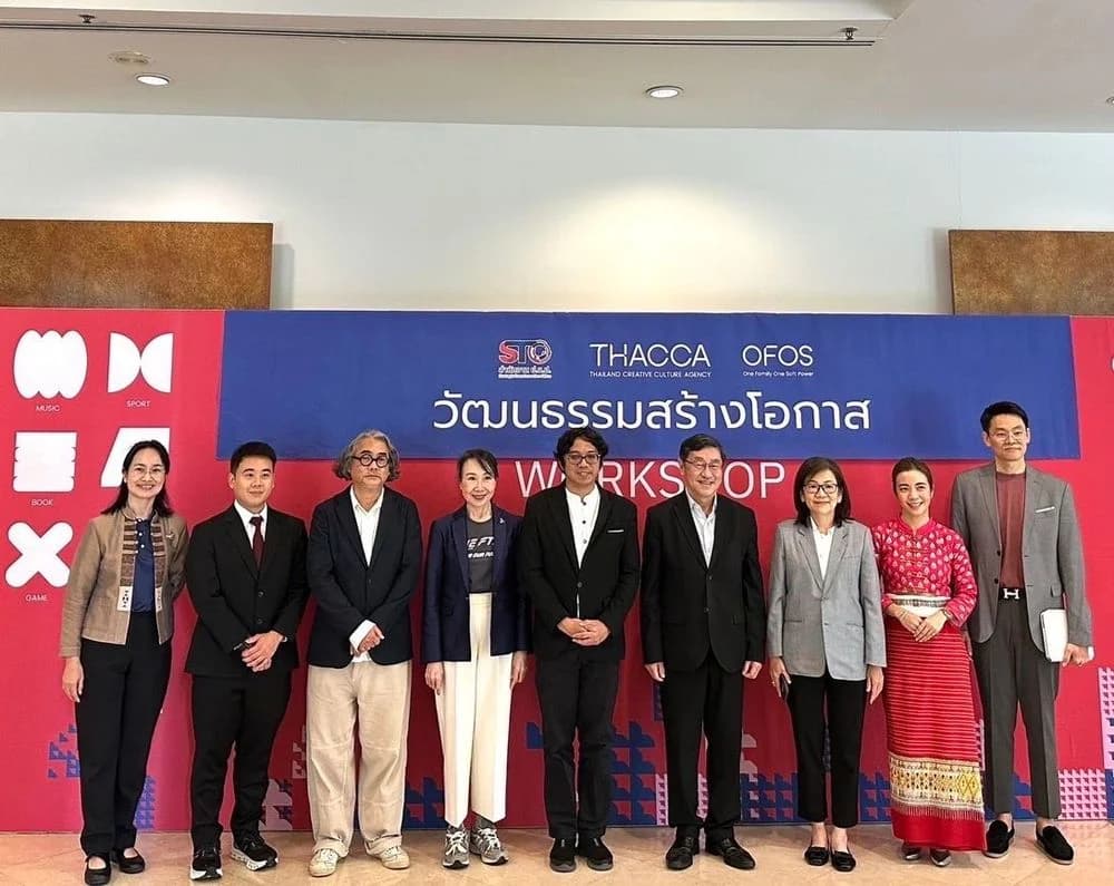 CISPI ร่วมขับเคลื่อนซอฟต์พาวเวอร์ 4 ภูมิภาค หนุนอุตสาหกรรมวัฒนธรรมสร้างสรรค์ระดับพื้นที่