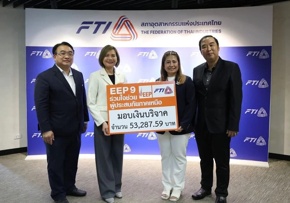 ผู้บริหาร EEP รุ่นที่ 9 มอบเงินบริจาคช่วยเหลือสมาชิก ส.อ.ท. ที่ได้รับผลกระทบจากอุทกภัย