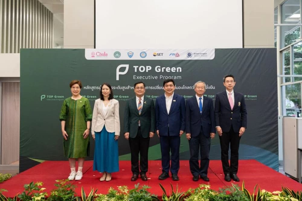 ส.อ.ท. ร่วมพิธีแถลงข่าวเปิดตัวหลักสูตร TOP Green Executive Program