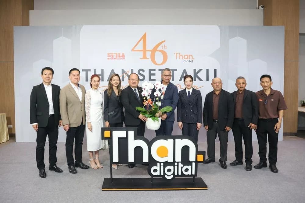 ส.อ.ท. ร่วมแสดงความยินดี เนื่องในโอกาสสำนักพิมพ์ฐานเศรษฐกิจ ก้าวสู่ปีที่ 46