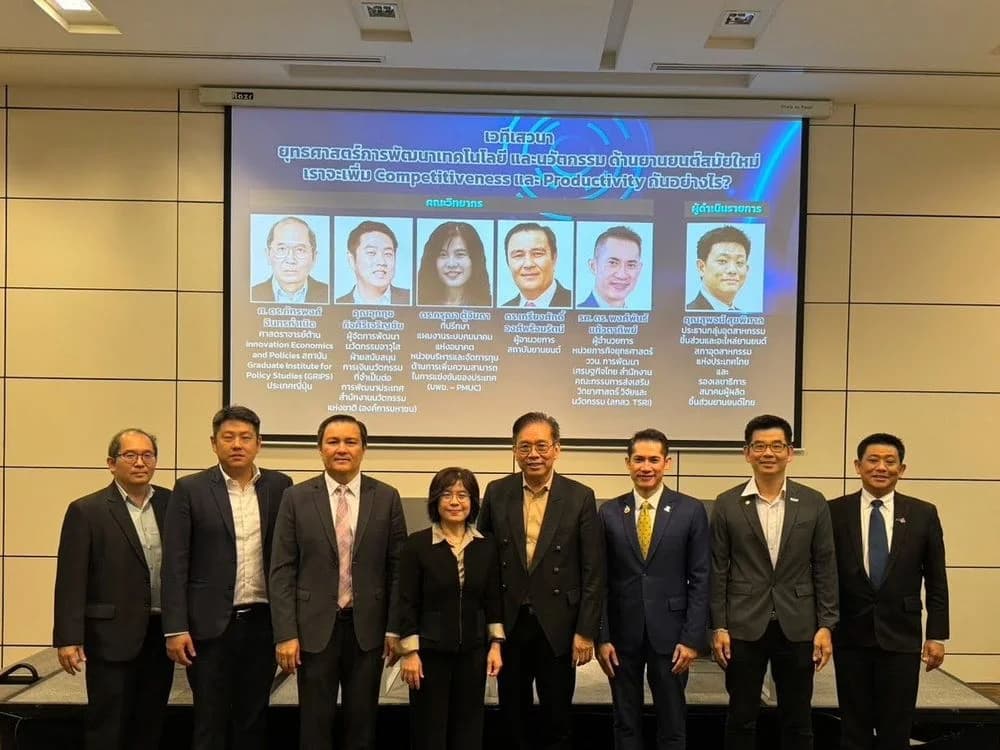 ส.อ.ท. หนุนประเมินศักยภาพผู้ผลิตชิ้นส่วนไทย สู่ยุทธศาสตร์ยานยนต์สมัยใหม่