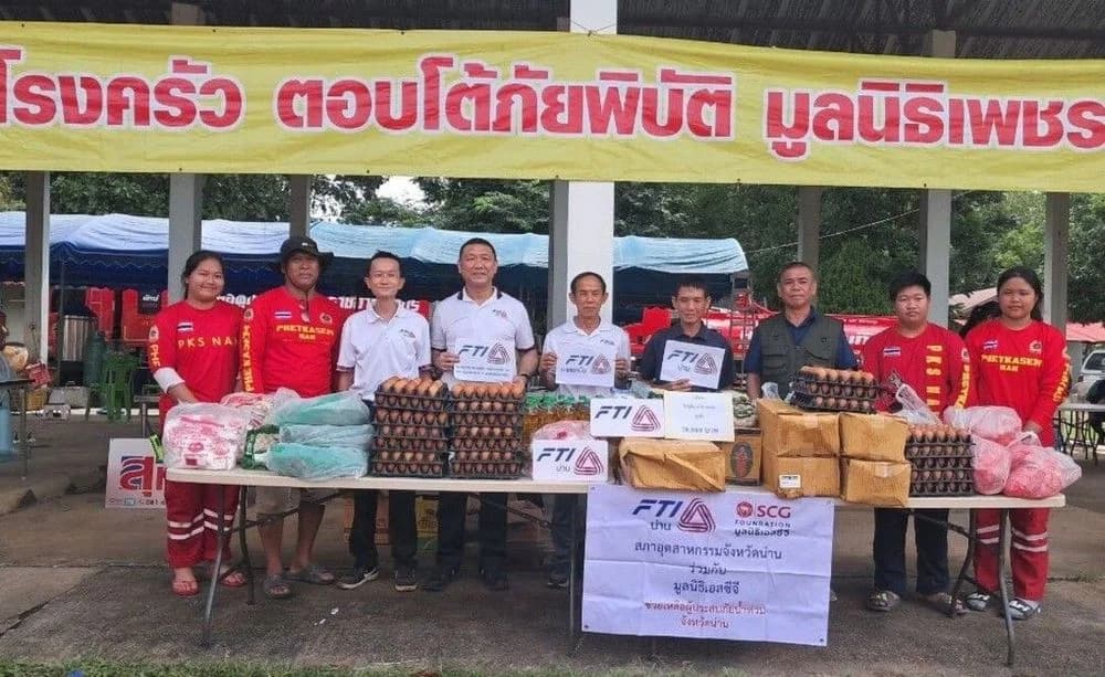 ส.อ.ท. ร่วมส่งมอบสิ่งของและเงินช่วยเหลือผู้ประสบอุทกภัยในพื้นที่อำเภอปัว จังหวัดน่าน