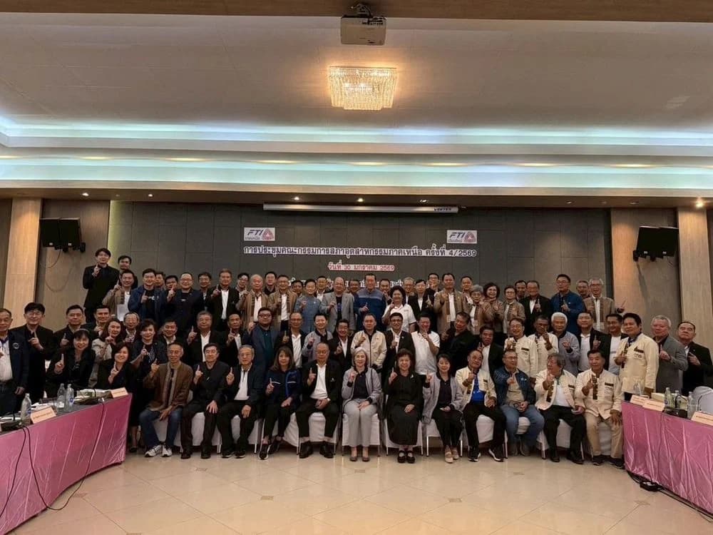 สภาอุตสาหกรรมภาคเหนือจัดประชุมคณะกรรมการ ขับเคลื่อนแผนการดำเนินงานและเศรษฐกิจภูมิภาค