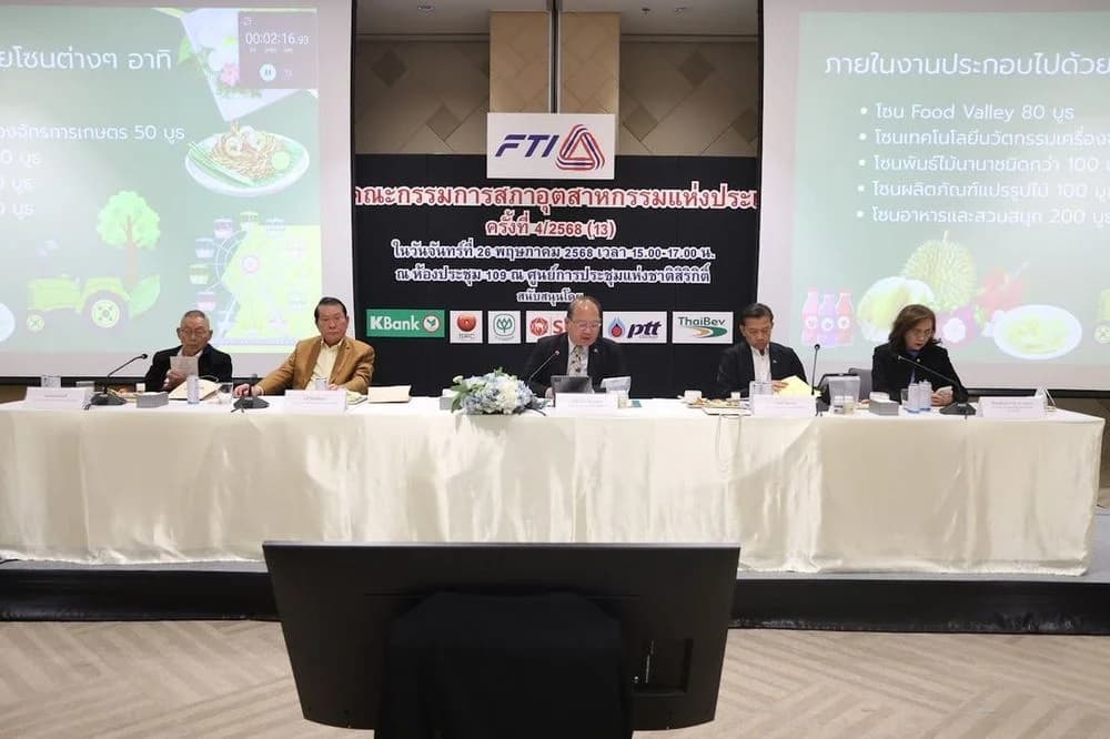 ส.อ.ท. จัดประชุมคณะกรรมการสภาอุตสาหกรรมแห่งประเทศไทย ครั้งที่ 4/2568 (13)