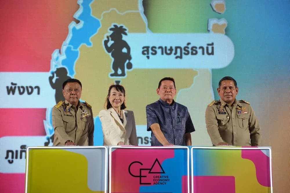 "พิมพ์ใจ" ร่วมเปิดสำนักงานส่งเสริมเศรษฐกิจสร้างสรรค์ ภาคใต้ ปักหมุดสงขลาเป็นศูนย์กลางขับเคลื่อนเศรษฐกิจสร้างสรรค์ 14 จังหวัดภาคใต้