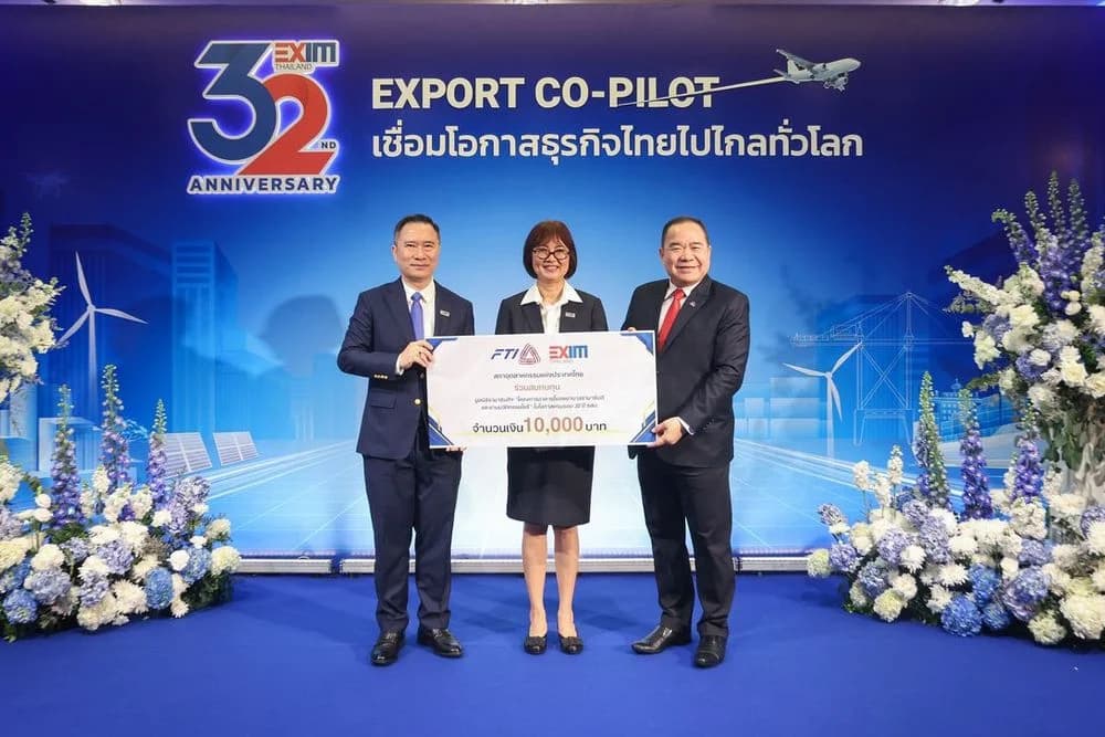 ส.อ.ท. ร่วมแสดงความยินดีในโอกาสครบรอบ 32 ปี ธนาคารเพื่อการส่งออกและนำเข้าแห่งประเทศไทย