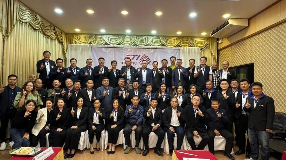ส.อ.ท. ภาคอีสาน ระดมกำลังขับเคลื่อนอุตสาหกรรม–พลังงาน หนุนลดต้นทุน เพิ่มขีดแข่งขันภูมิภาค